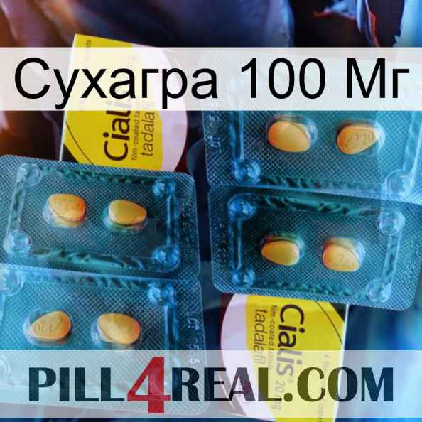 Сухагра 100 Мг cialis5.jpg